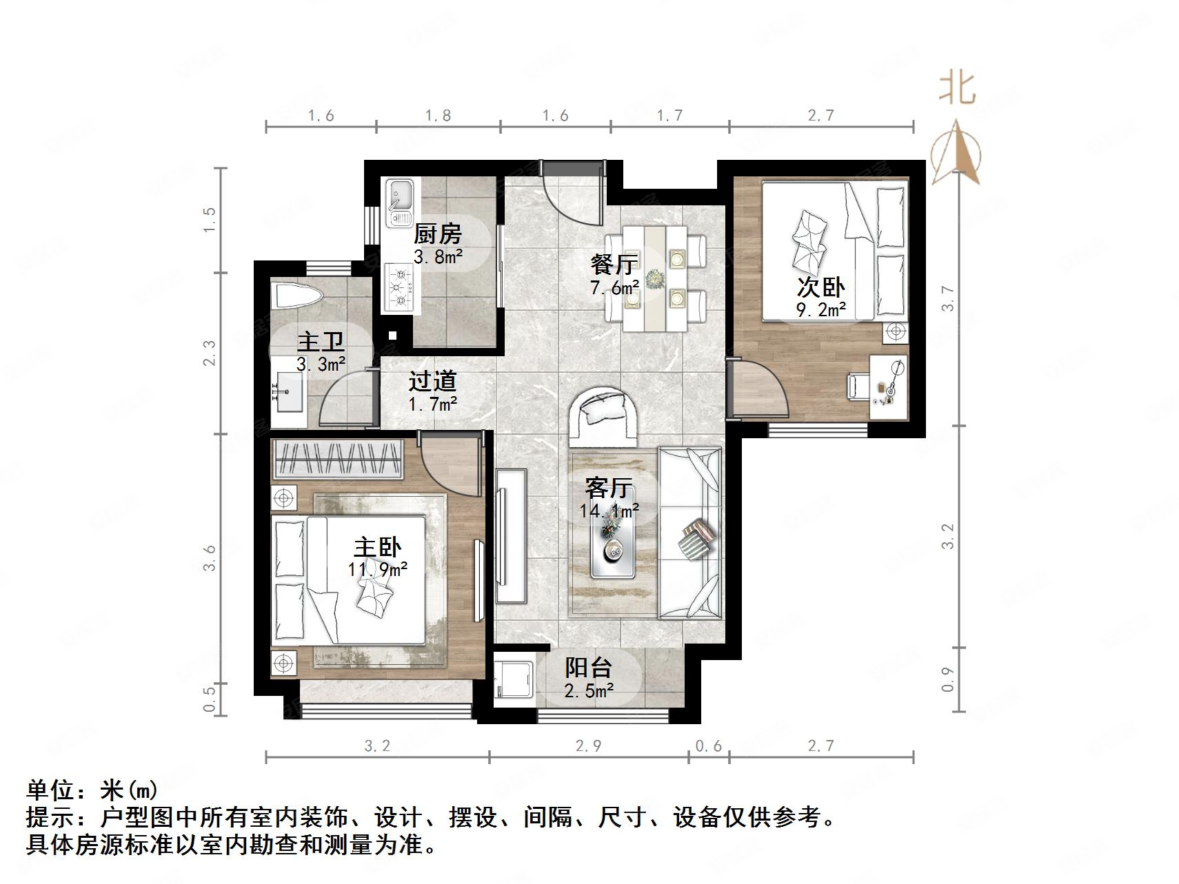 中海国际社区御山华府东区2室2厅1卫81㎡南96万