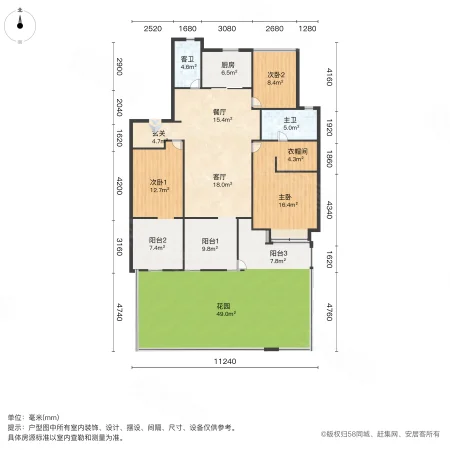 万科维园3室2厅2卫120.97㎡南336万