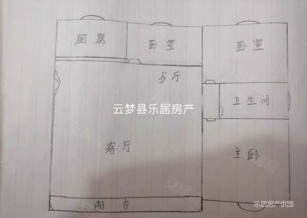 龙岗国际3室2厅2卫132㎡南北39万