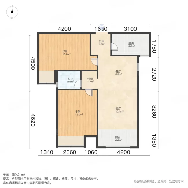 锦绣山河玉晖园2室2厅1卫96.72㎡南100万