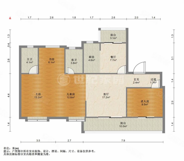 远洋山水4室2厅2卫121.88㎡南北105万