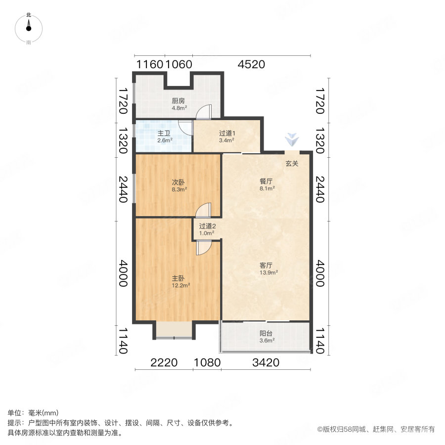 珠岛花园2室2厅1卫81.5㎡南320万