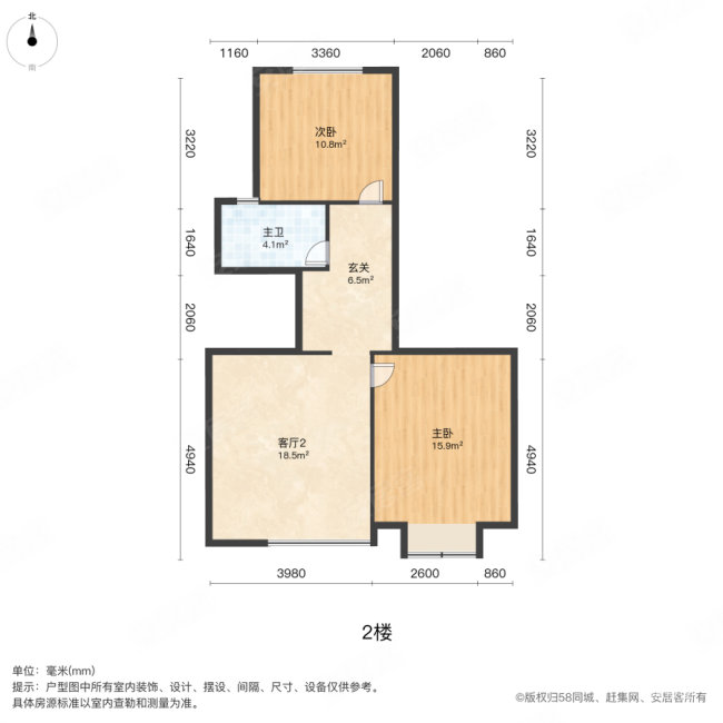 富山花园2室2厅2卫122.32㎡南北217万