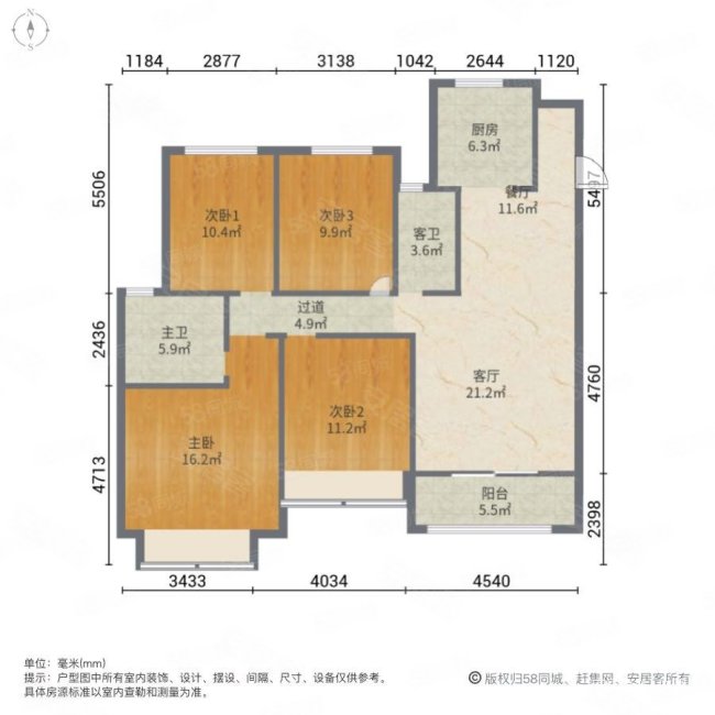 华清园文津观澜4室2厅2卫142㎡南北160万