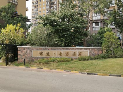 不足,常发香堤澜湾怎么样,常发香堤澜湾周边房产中介经纪人评价-苏州