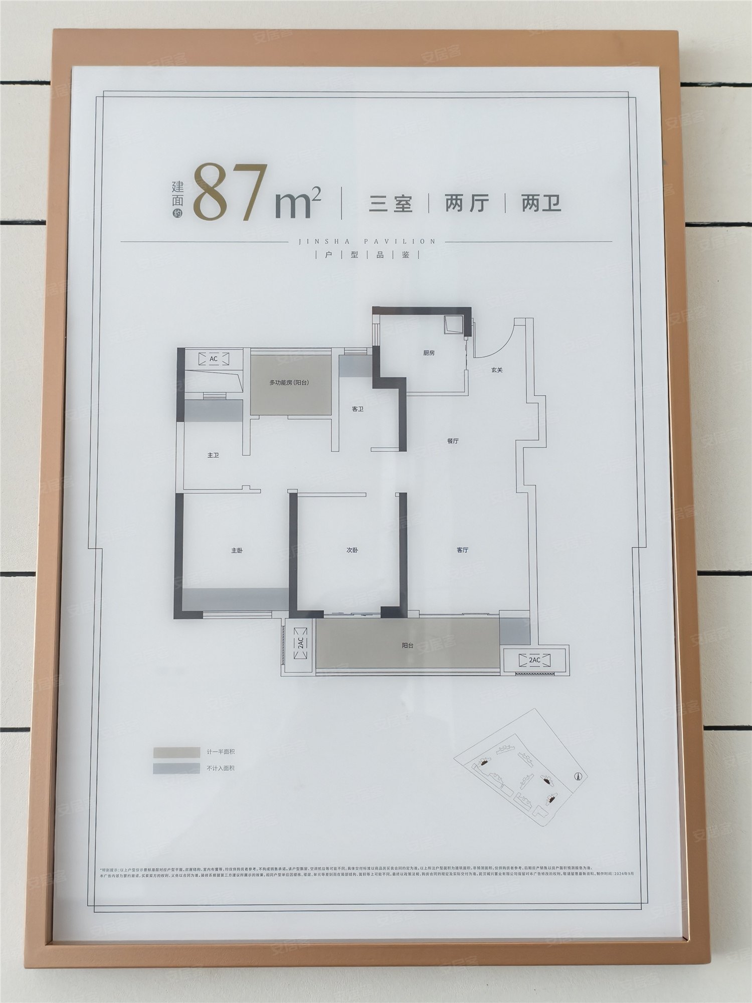 城投·金沙樾楼盘户型怎么样,城投·金沙樾社区品质好不好,交通出行便利,生活配套设施-武汉安居客