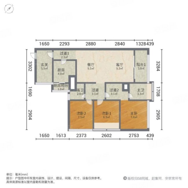 珠江花城4室2厅2卫88.64㎡南北380.5万