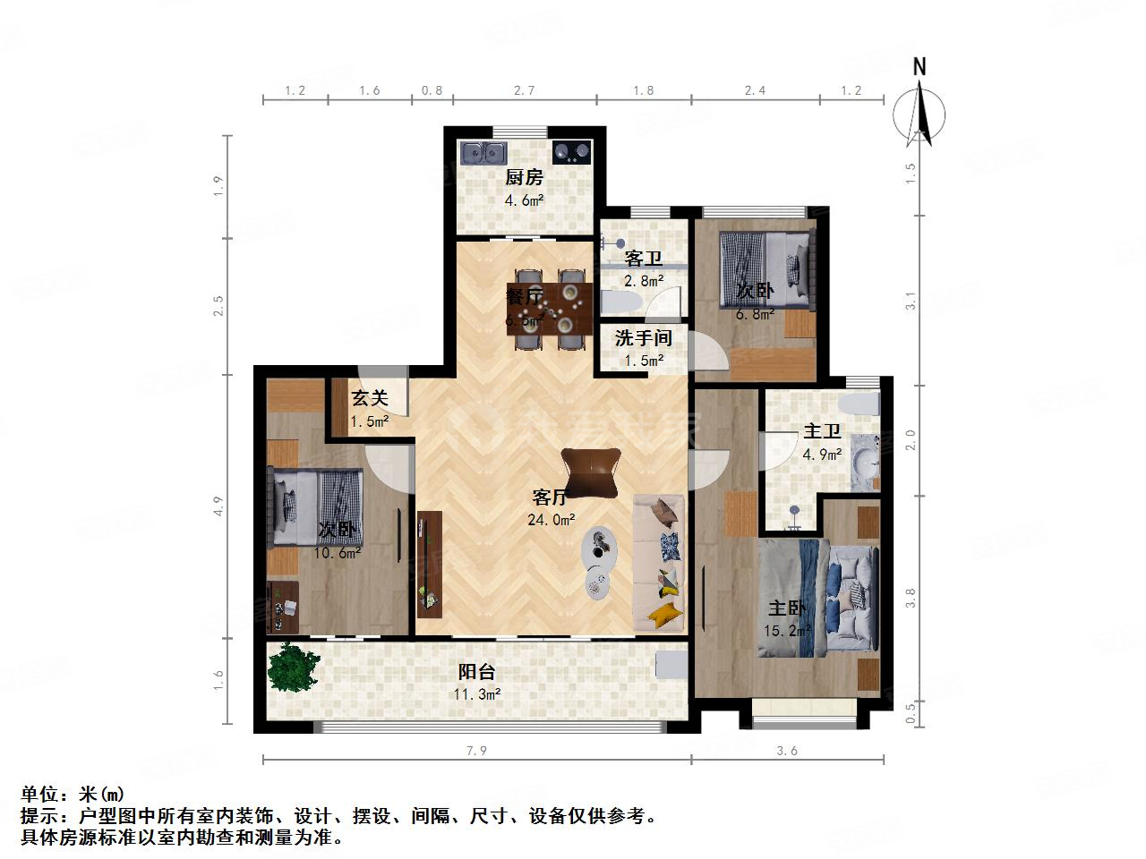 中南紫云集3室2厅2卫123.16㎡南268万