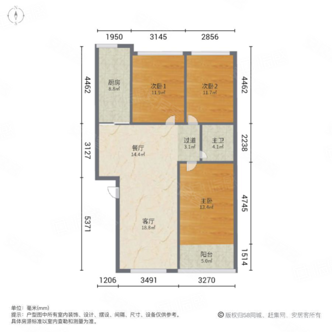 安喜门小区3室2厅1卫118.5㎡南北70万