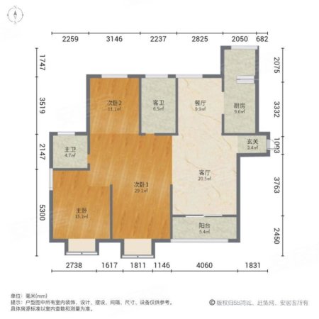 圣华雍翠园3室2厅2卫136.82㎡南北147.5万