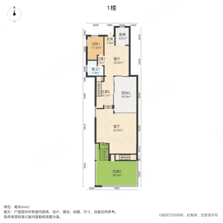 新明半岛(别墅)7室2厅4卫350.74㎡南北900万