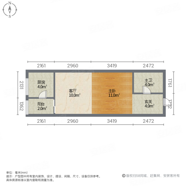 远洋天骄1室1厅1卫48㎡东南188万