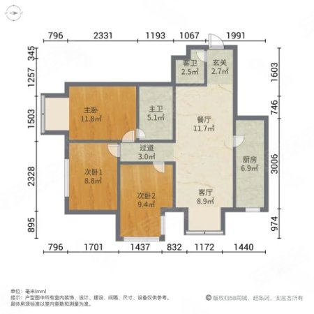 燕达首尔国际村3室1厅1卫91.76㎡东54万