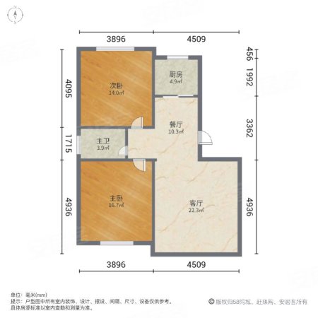 凤瑞园2室2厅1卫84㎡南北119.5万