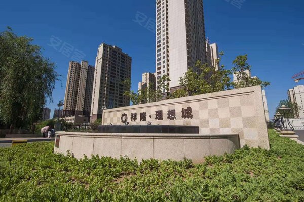 好不好_中介房产经纪人:王鹏对祥隆理想城的评价-烟台安居客