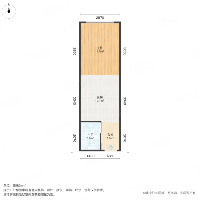 华元欢乐城(商住楼)1室0厅1卫32.65㎡南32万