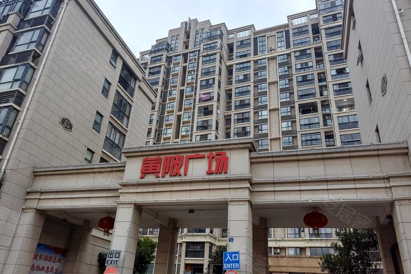 黄陂广场