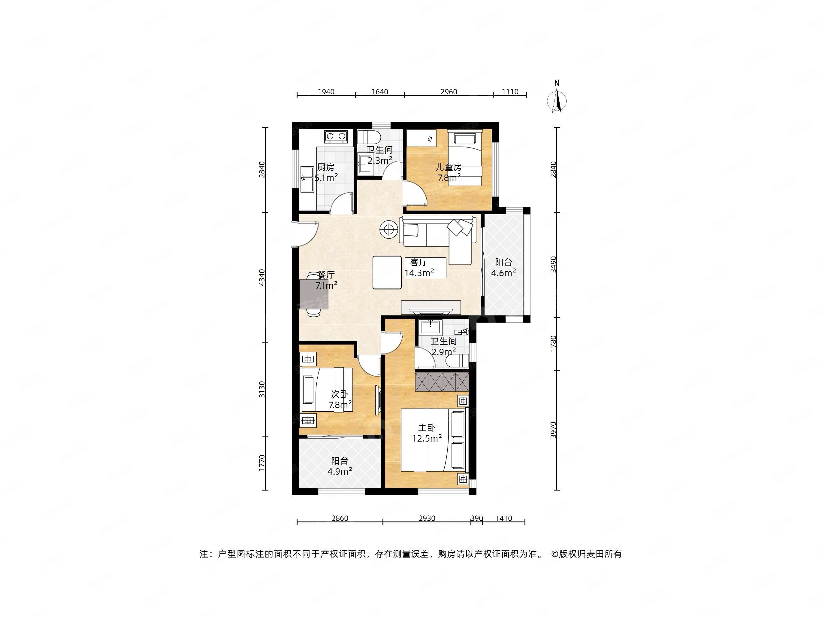 真实在售正祥三期丨东端头中高层视野好采光佳南北通透电梯房