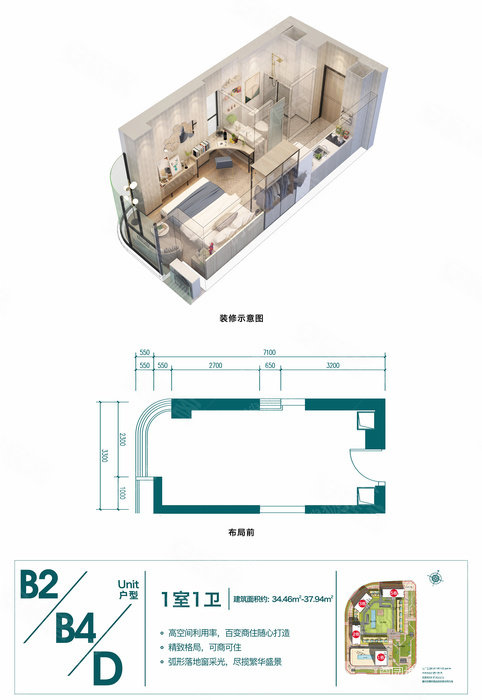 绿地东海岸35号地块(商住楼)1室1厅1卫36㎡南18万