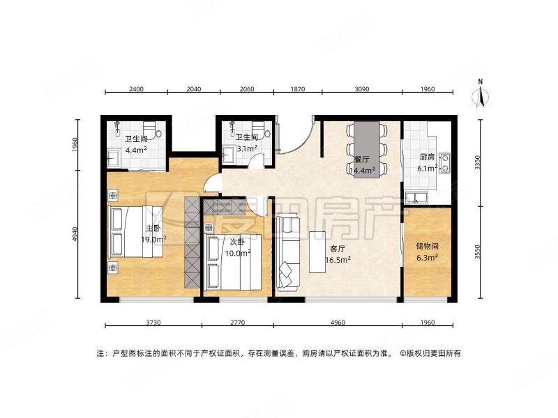 西钓鱼台嘉园2室2厅2卫119.36㎡南1550万