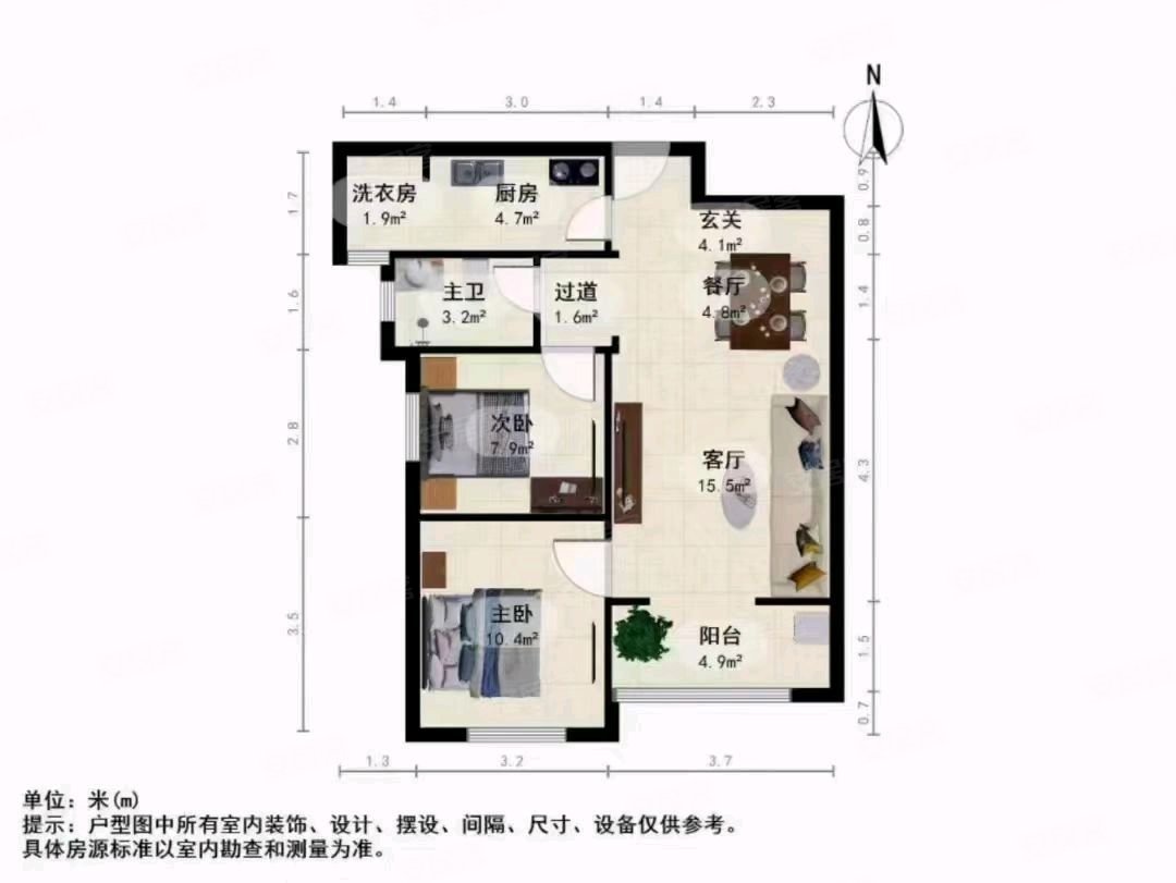 高陵区龙泊湾77平两室纯南户型五证齐全满二可按揭