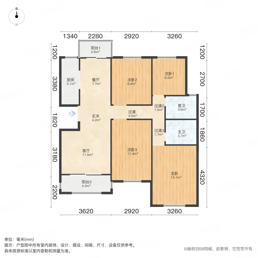 绿地香湖湾3号院4室2厅2卫126.49㎡南76万