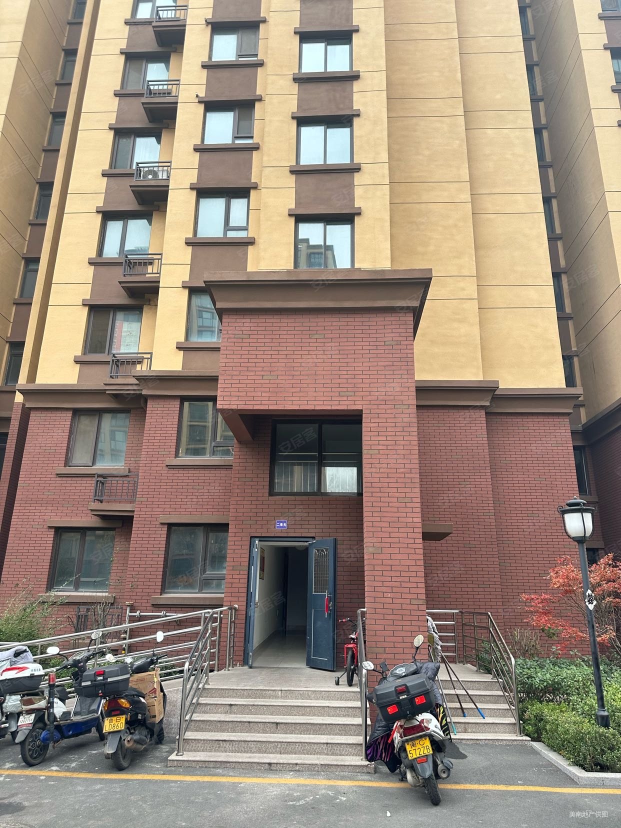 东城名郡北区二期