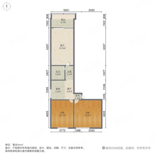 振兴花园2室2厅1卫84.72㎡南北305万