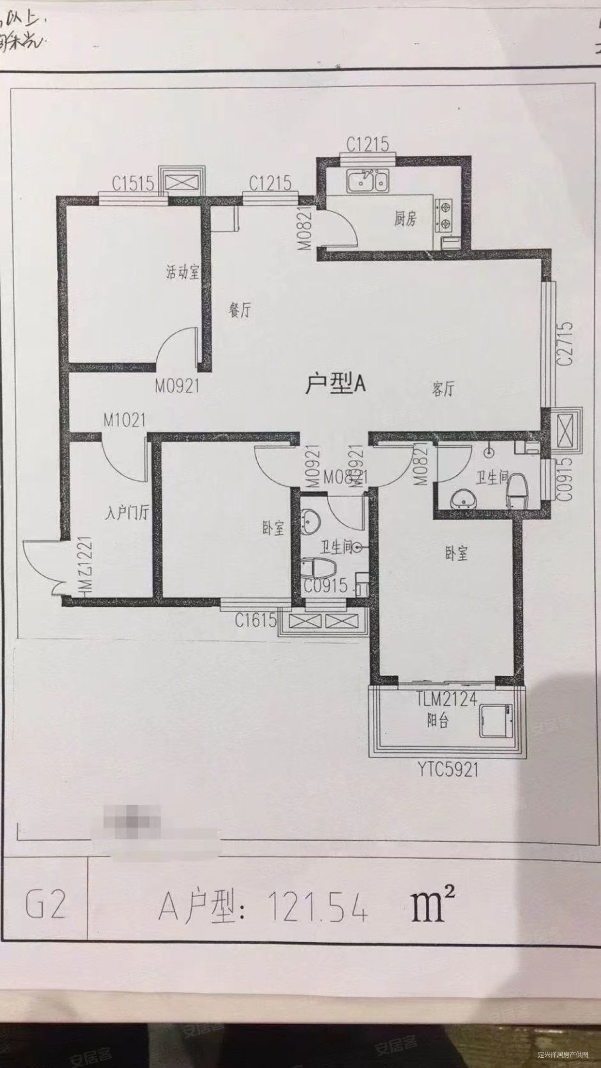 宏屹国际城北区3室2厅1卫110㎡东南93.5万