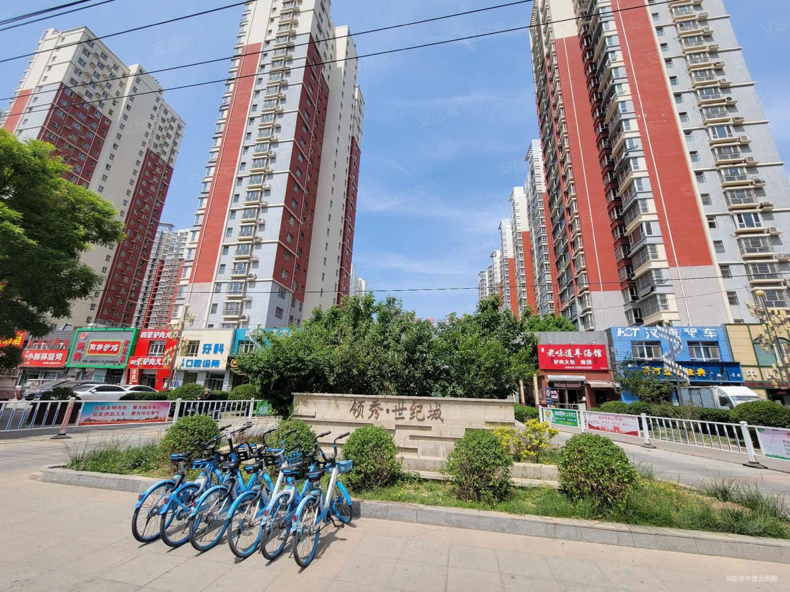 朝南户型,拎包入住,领秀世纪城二手房,93万,2室2厅,1卫,86平米-保定