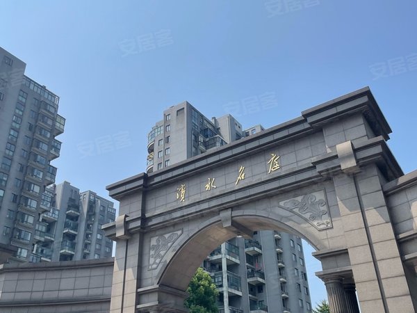 杭州萧山城厢滨水名庭银泰旁,滨水名庭,两室两厅,大阳台日式装修,看房