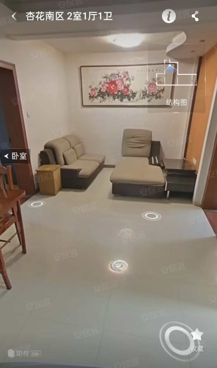 杏花南区 2室1厅1卫