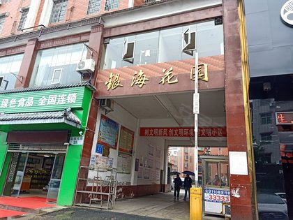 桃花仑银海花园,环保路-益阳桃花仑银海花园二手房,租房-益阳安居客