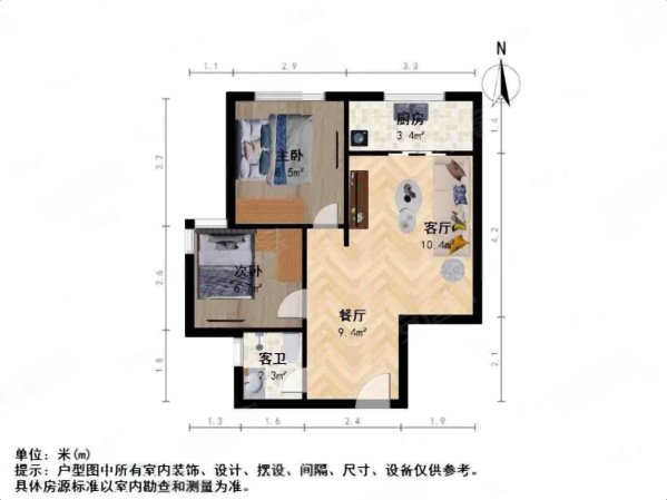 左岸空间2室1厅1卫57㎡南北38万