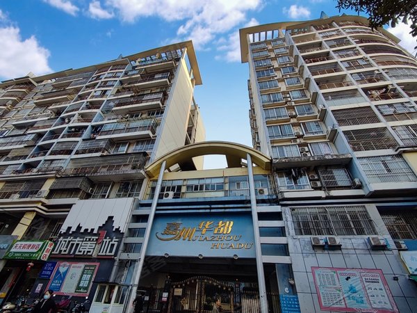 南宁西乡塘大学东路嘉州华都西大地铁口 电梯2房,民用水电出租房源