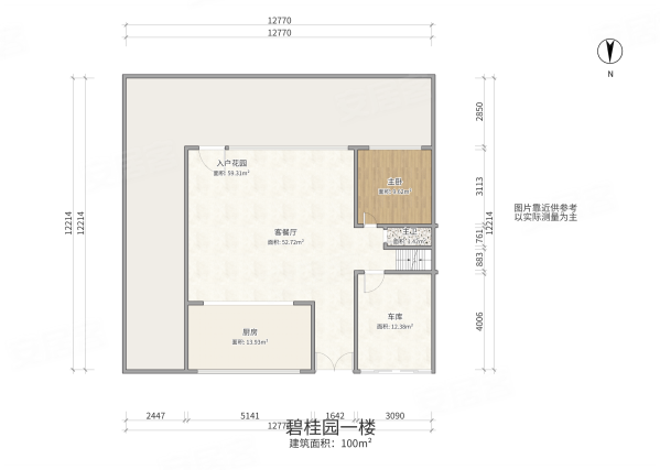 包头碧桂园3室2厅2卫189㎡南北183万