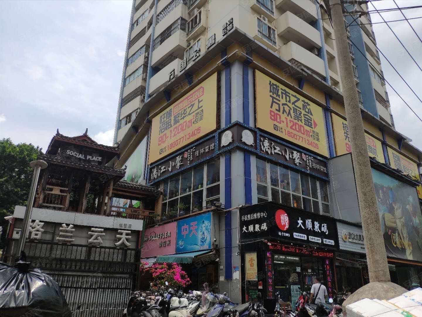 南宁房产网>南宁二手房>兴宁二手房>朝阳二手房>格兰云天>