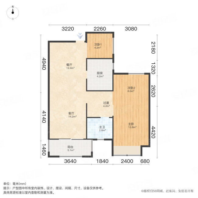 保利公园九里(1-4期)3室2厅1卫89.26㎡南129万