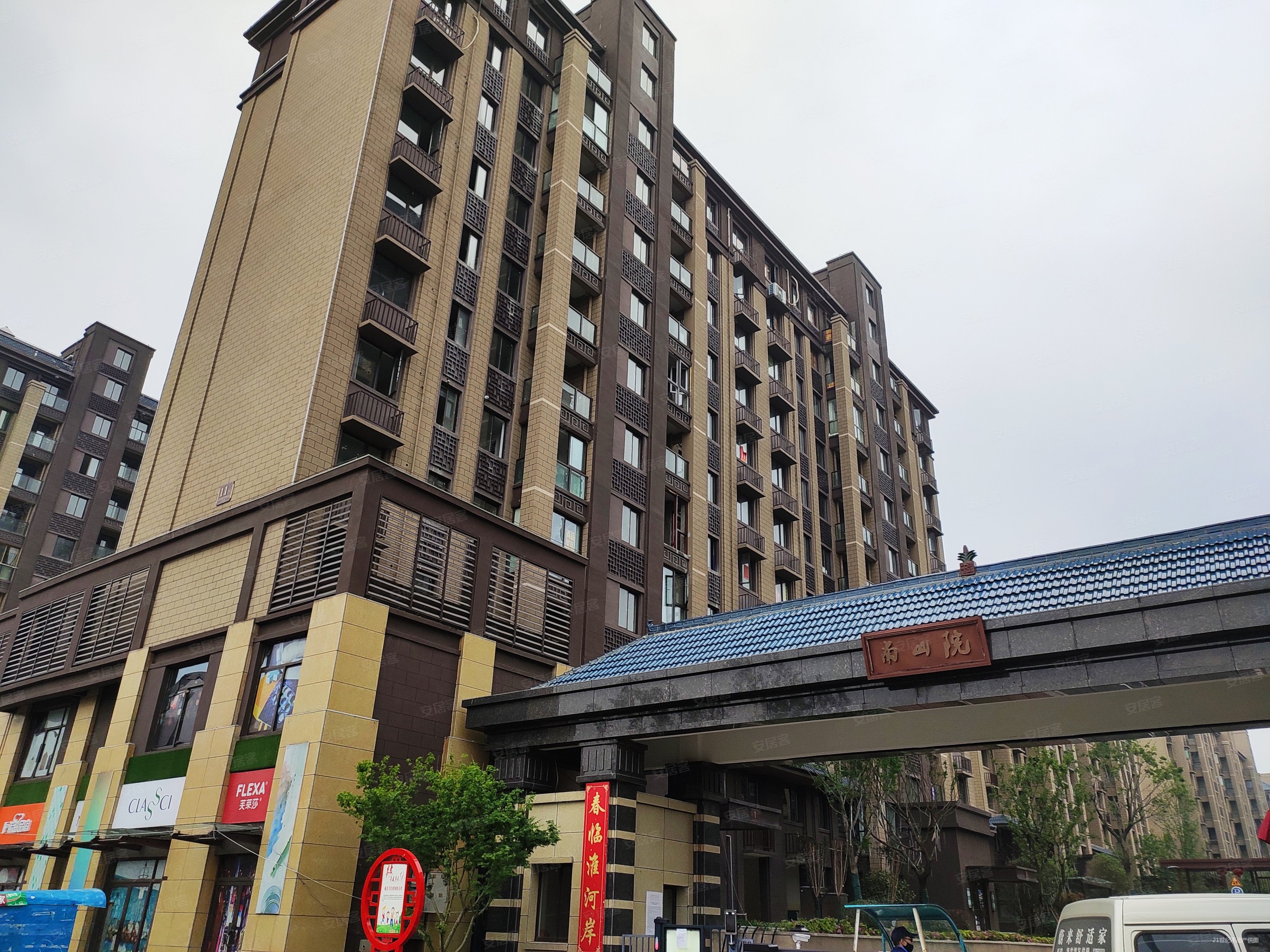 二中后老证 南山院 一楼洋房 带大院子 独立入户 高档小区