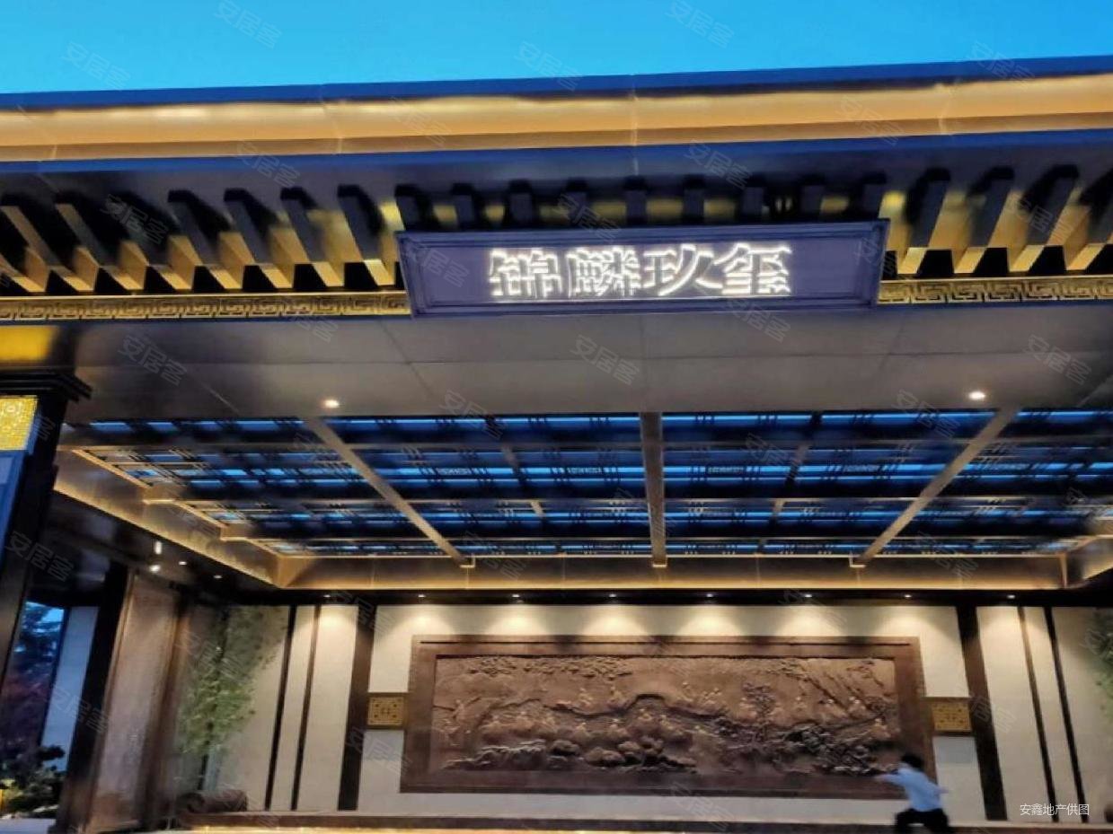 锦麟群游,锦麟天地(第2页)_大山谷图库