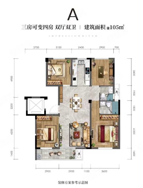 壹品江山4室2厅2卫106.5㎡南北59.8万