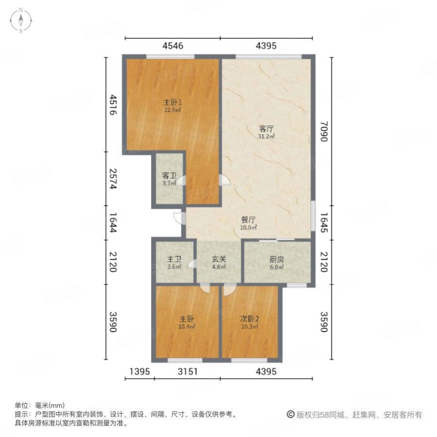 未来城3室2厅2卫123.3㎡南95万