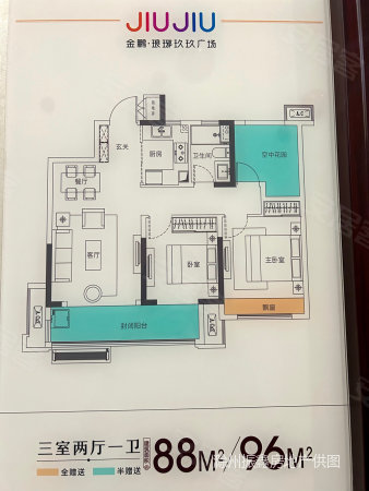 金鹏琅琊玖玖广场3室2厅1卫88㎡南北57万