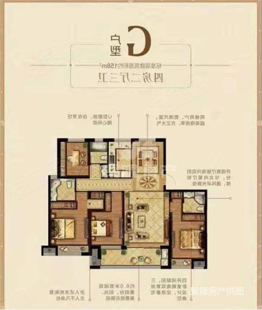 祥生金麟府4室2厅3卫158.66㎡南北183万