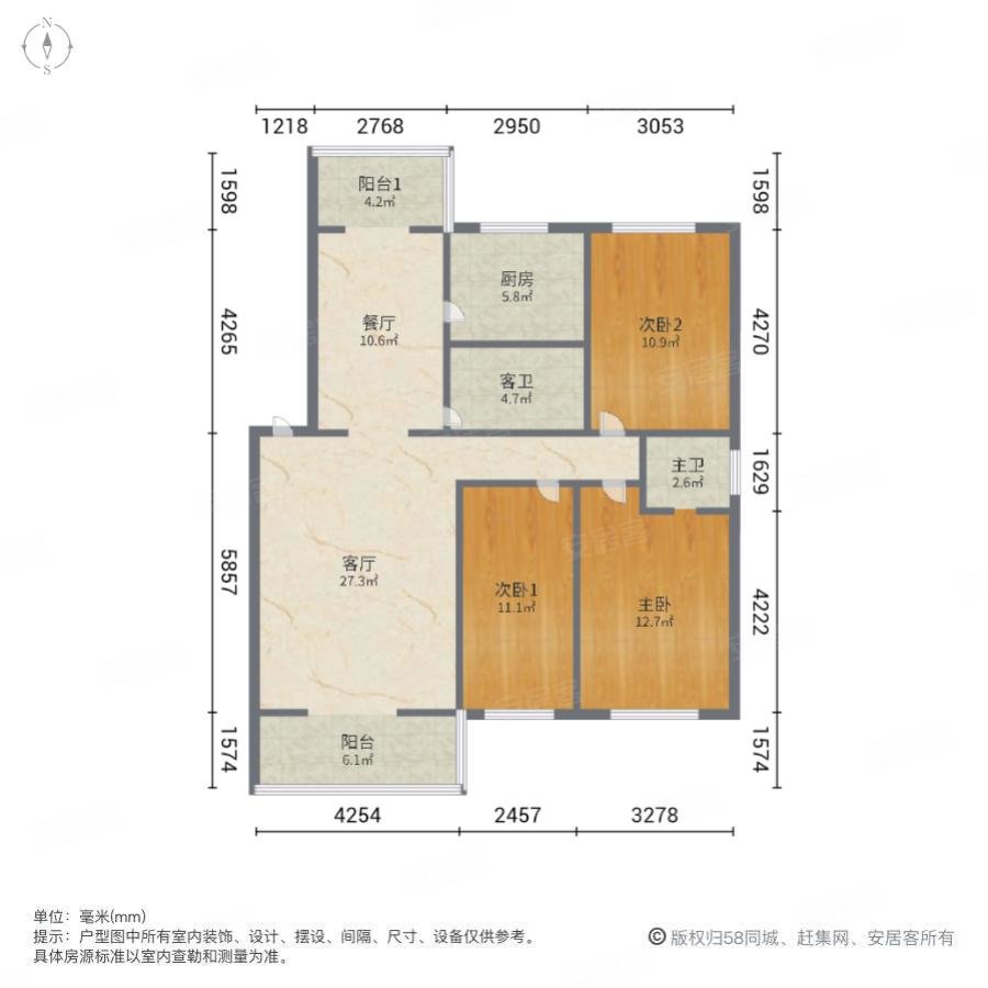 西航花园3室2厅2卫123㎡南78万