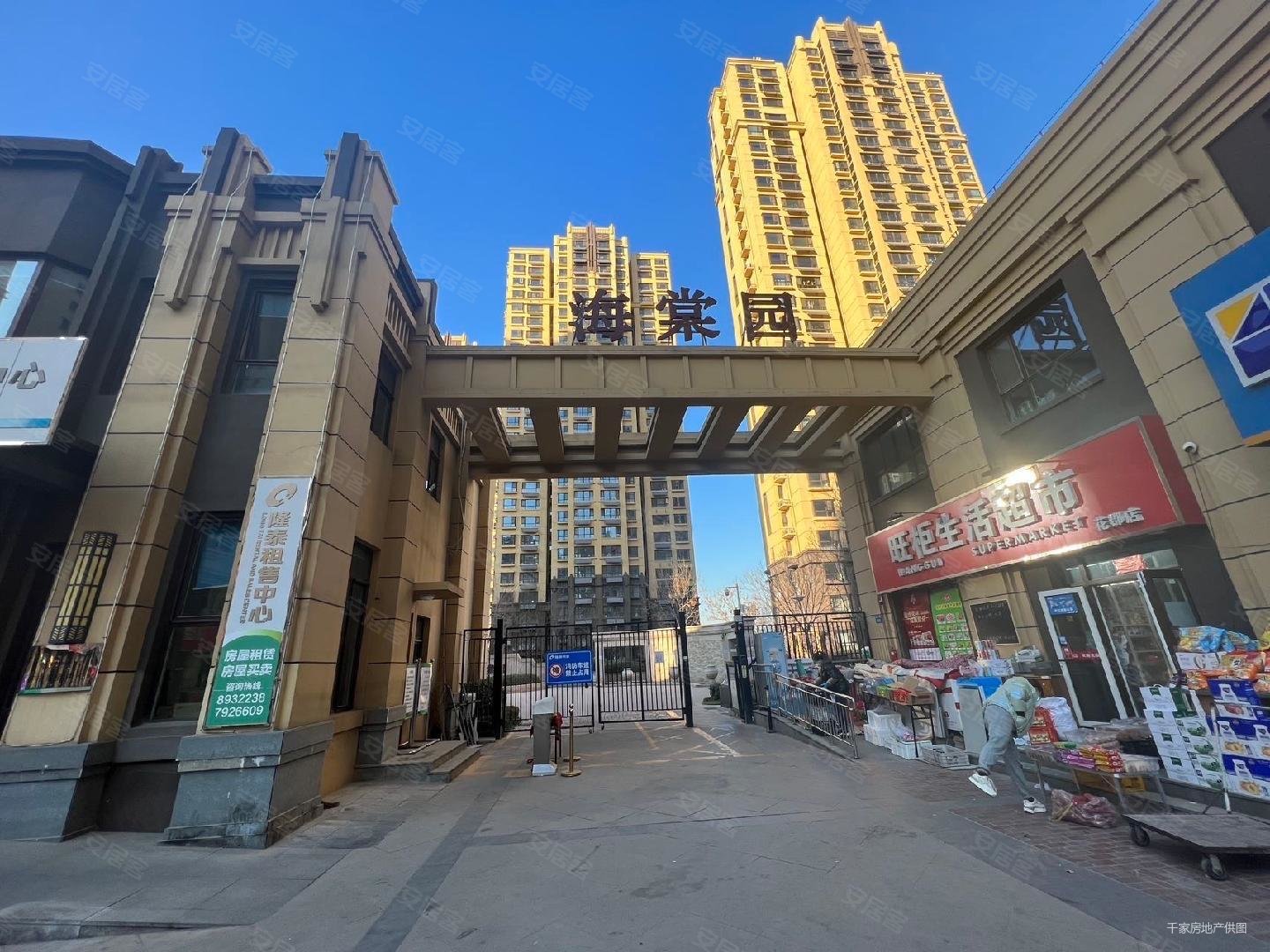 急售 海棠园 两室两厅 精装修 采光好 看房方便,未来花郡(北区)二手房