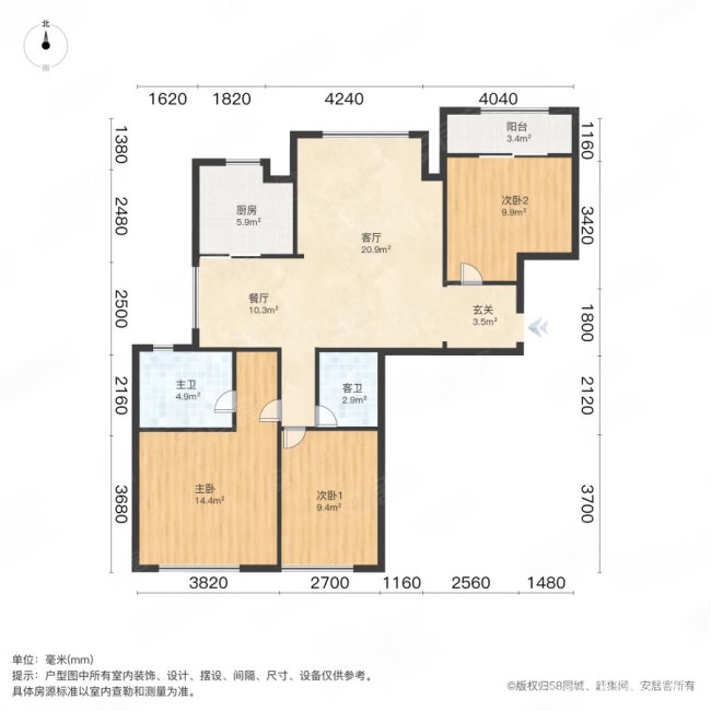 港昌新苏格兰3室2厅2卫93.5㎡南北63万