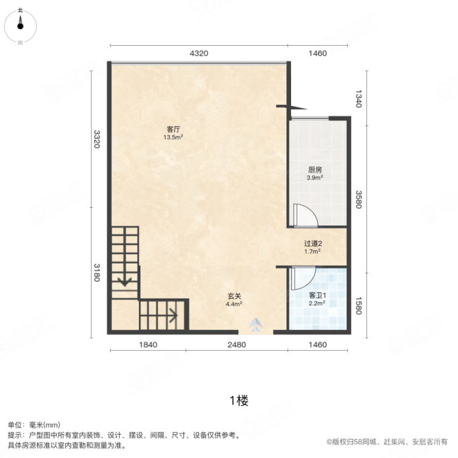 城投瀚城3室1厅2卫94.44㎡南150万