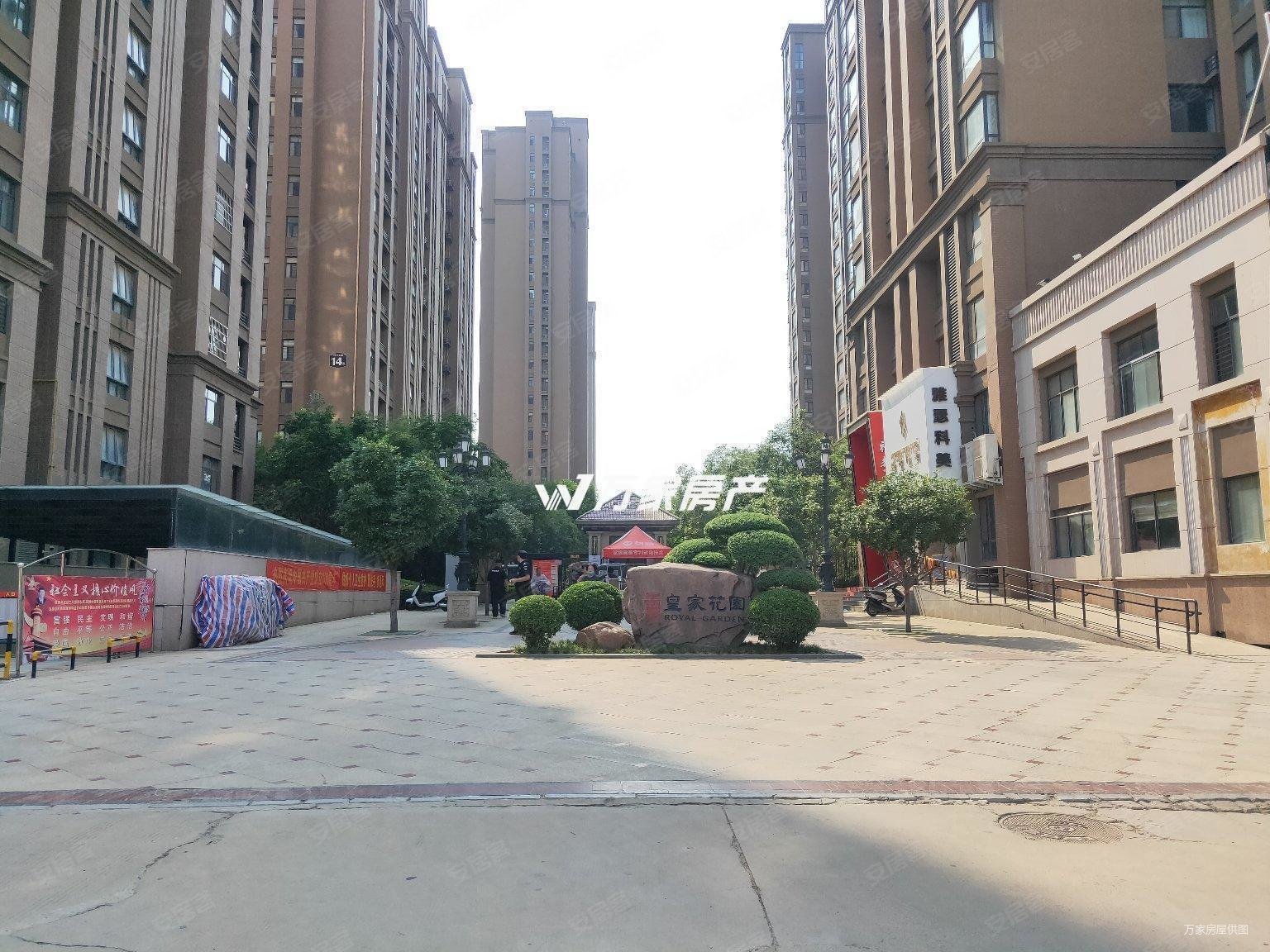 洛阳房产网>洛阳二手房>偃师市二手房>岳滩二手房>中成皇家花园>