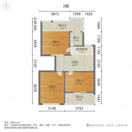 城市绿洲花园(二期)4室2厅2卫74.68㎡南286万